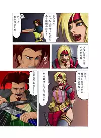 [Black_Iron_Gun]_in_goku_no_rei_shuu