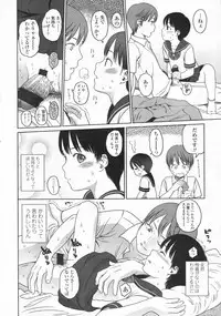 COMIC LO 2008-10 Vol. 55