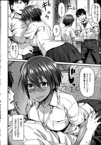 COMIC Kairakuten BEAST 2014-10