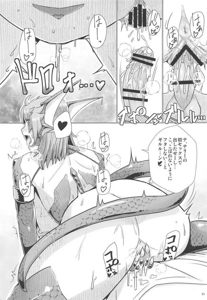 Katai Onna Hodo Moeagaru!! Kai