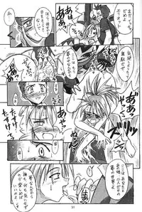 (C51) [Cu-little2 (Beti, MAGI)] Cu-Little!! (Various)