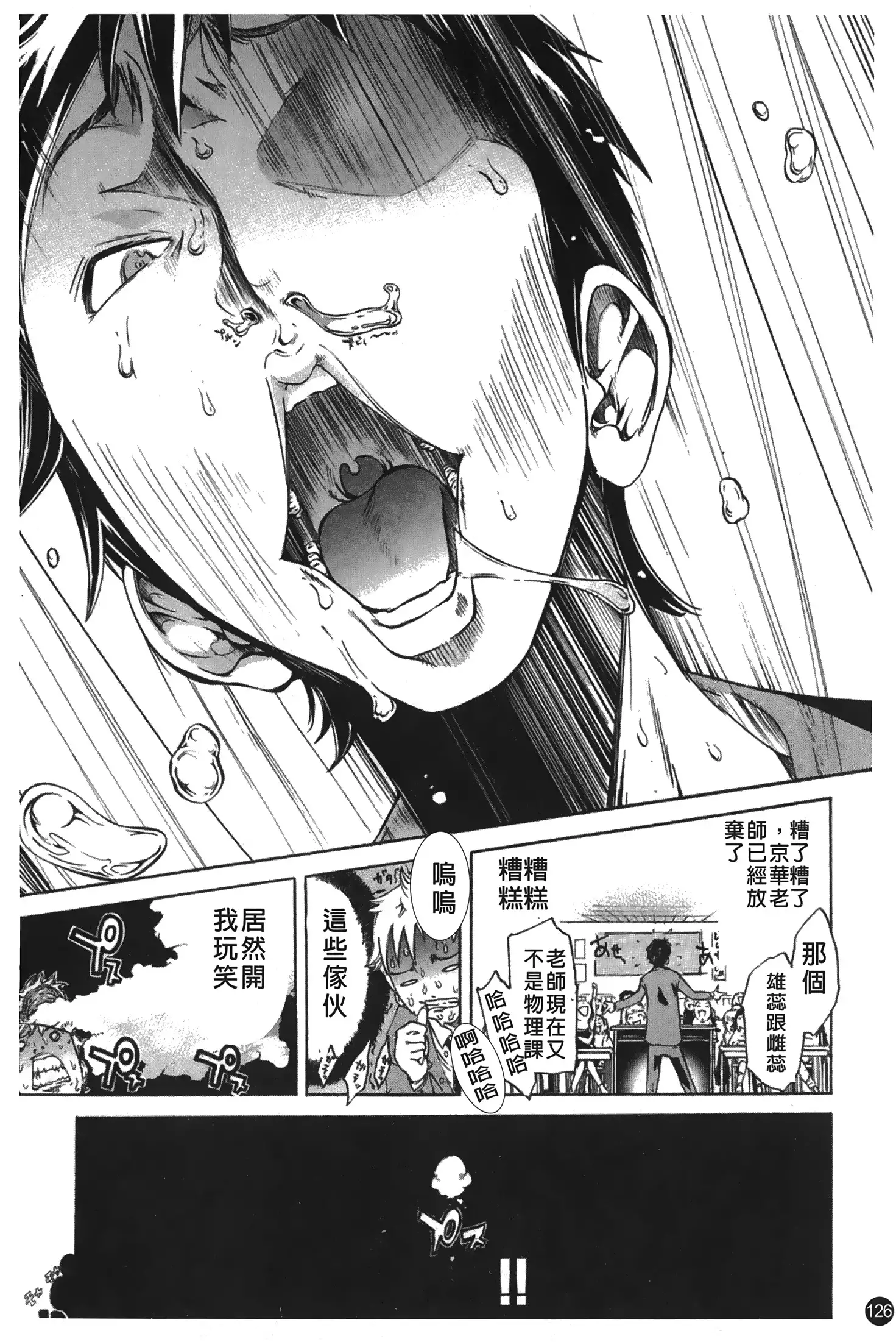 Natsu Nadeshiko | 夏日撫子