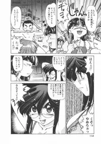 [Shimamoto Harumi] Chocolate Melancholy