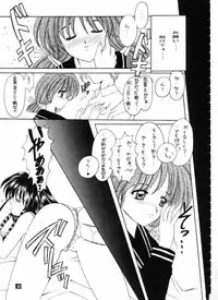 [Suzuhira Hiro] Wild & Mild