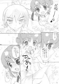 (C74) [Konoha (Hotei Kazuha)] Caramel Koppe (Doki Doki Majo Shinpan!)