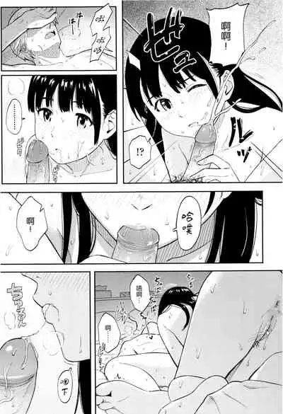 Tokubetsu na Mainichi - Special daily