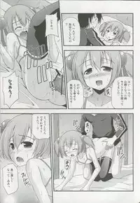 (SC57) [Cool Palace (Suzumiya Kazuki)] Silica Route Online (Sword Art Online)