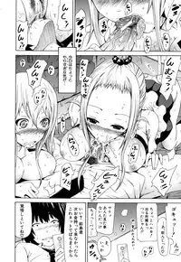 [Akatsuki Myuuto] Dorei Usagi to Anthony