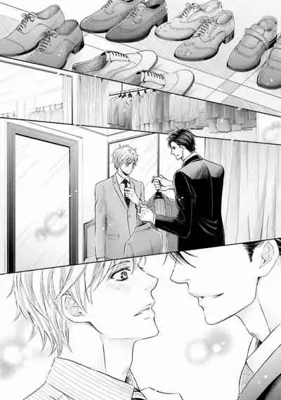 Shichakushitsu no Midara na Shinshi