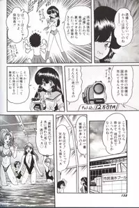 [Kamitou Masaki] Shoujo Tantei Reimi