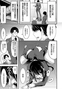 [Yamamoto Yammy] Nichijou Bitch Seitai Kansatsu [Digital]