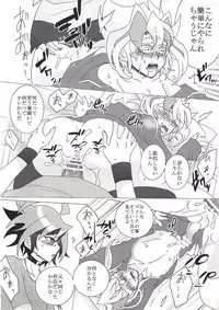 (Sennen Battle Phase 21) [AYA] Zu~āku wa dare no iu koto demo kii chaukara totemo shinpaidesu (Yu-Gi-Oh! ARC-V)