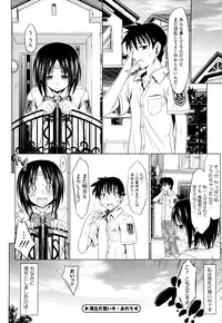 [Makinosaka Shinichi] Pure Girl [Decensored]