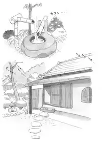 [pink-noise (Mizuiro Megane)] 『Futanari Doutei LESSON』 no Oshirase (Kantai Collection -KanColle-) [Chinese] [沒有漢化] [Digital]