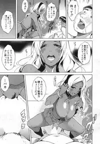 COMIC Mugen Tensei 2019-06