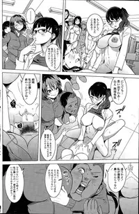 COMIC Penguin Celeb 2015-04