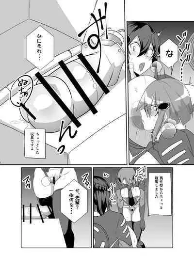 Keisatsu Andoroido Ga Sennyū Suru Manga