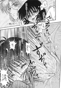 [Shin Tsuguru] MY LOVER (Uncensored ver.)