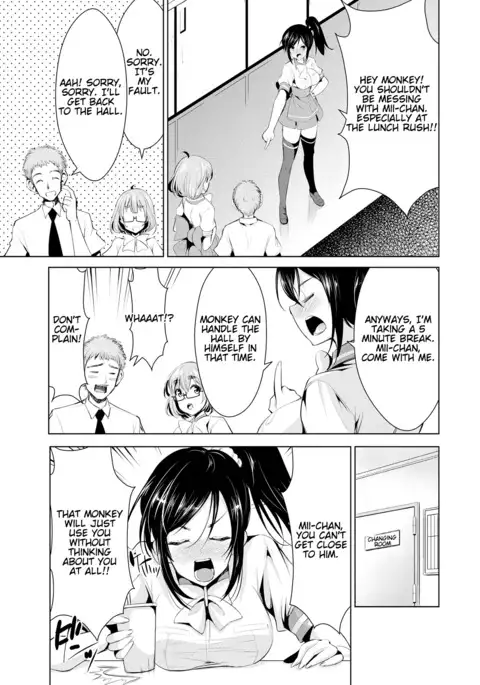 Himitsu no Artemis - the Secret Artemis Ch. 1-8