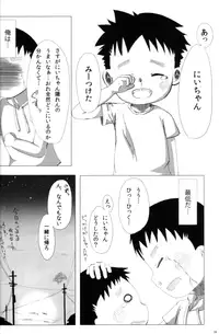 Anthology - Cute Anthology 2011 [Raw]