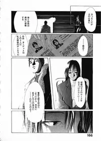 [Satsukino Sonoichi] SUNFLOWER