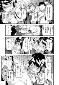 [Sameda Koban] Mon-Mon Animal Girl [Digital]