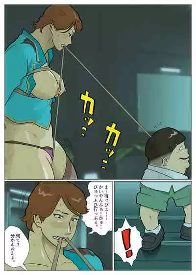 [Urban Doujin Magazine] SILVER GIANTESS 3.5