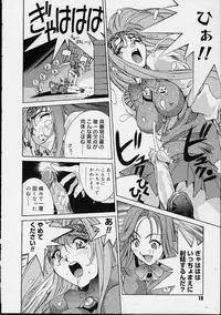 [Emori Misaki] Ii Ko ja Irarenai!!