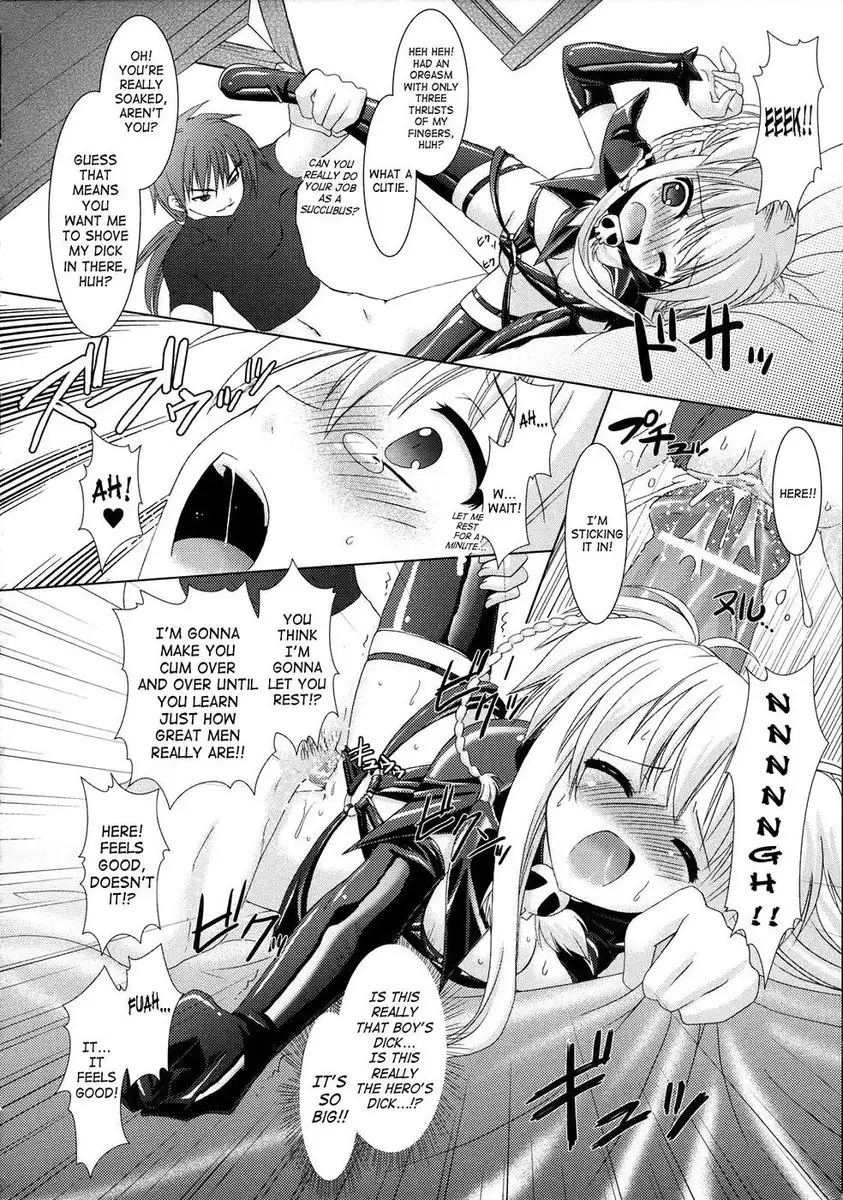 Brandish Chapter 1