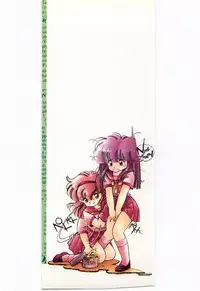 [Igarashi Yuu] Renai Consultant