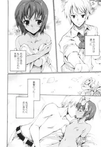 [Yuiga Naoha] Aoi Hitomi no Shoujo