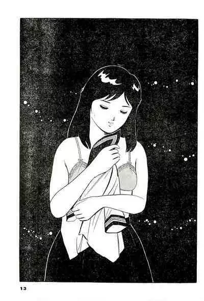 Tsumetai Anata | Cold Fish