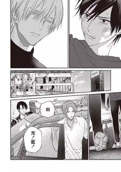 UNDEAD | 活死人 Ch. 1-4