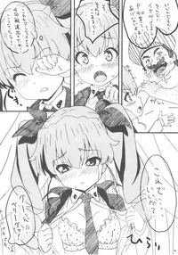 (C90) [Pag-Pag-Magu (Kuuchuu Yousai)] Kore ga Hontou no Oji-san-sen desu! (Girls und Panzer)