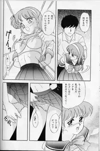 (HaruCC) [Chandora & Lunch Box (Makunouchi Isami)] Lunch Time 5 (Tokimeki Memorial)