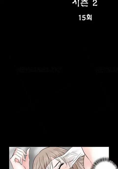 The Taste of Hands Ch.1-61