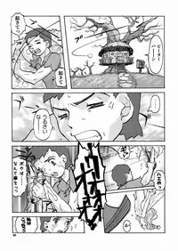 [Tenpuu Mitsunari] PORNO STAR