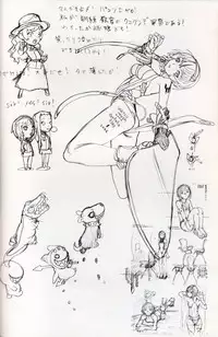 [YELLOW TAG (Hakua Ugetsu)] Parhelia Flagment flag2