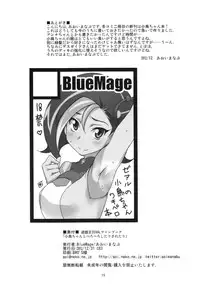(C83) [BlueMage (Aoi Manabu)] Kotori-chan to Peropero Shitari Saretari (Yu-Gi-Oh Zexal)