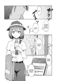 (C79) [Gokusaishiki (Aya Shachou)] Chikokuma Renko ~Shikomareta Chikan Kekkai~ (Touhou Project) [English] [CGrascal]