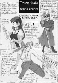 (C60) [G-Power! (Gody, SASAYUKi)] YOU ARE THE ONLY version sister princess (Sister Princess)