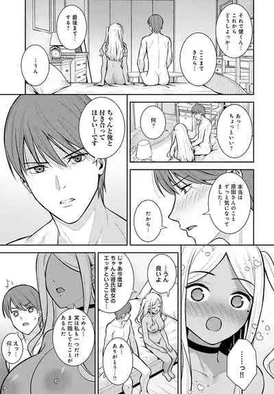 COMIC Anthurium 2022-03