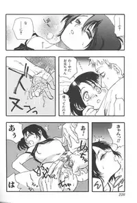 [Anthology] Imouto Koishi Vol.4