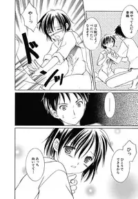 [Phoenicia Masako] Onna no Ko Zukan [Digital]