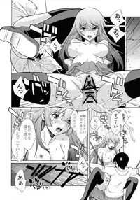 [Dragon Goya (OKAWARI, Nakajima Kouichi)] Gahara Gatari (Bakemonogatari)