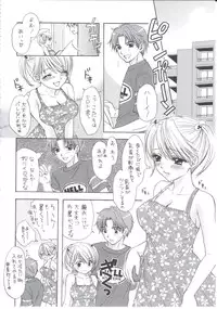 (C66) [BEAT-POP (Ozaki Miray)] Sentensei Setsunashou