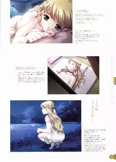 Resort BOIN Happoubi Jin Artworks