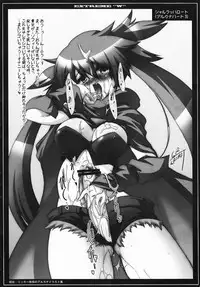 [C.R's NEST] EXTREME "W"