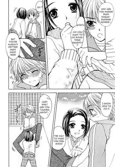 Kakurenbo | Hide and Go Seek