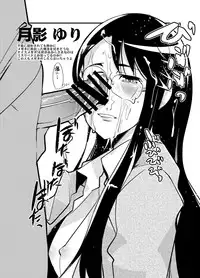 [Bronco Hitoritabi (Uchi-Uchi Keyaki)] Tane ga Deru Desu (Heart Catch Precure)